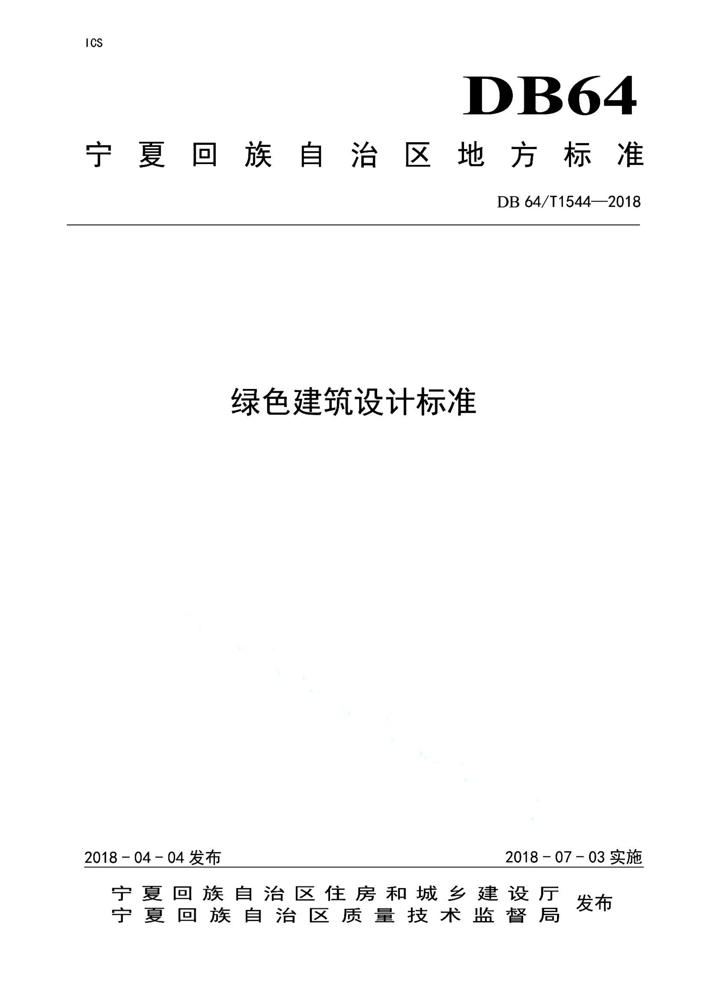 资源详情图